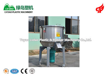 LDH-150 ماكينة خلط البلاستيك بالطرد المركزي ذات الكفاءة العالية 150kg / H 4KW