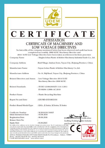 الصين NINGBO LVHUA PLASTIC &amp; RUBBER MACHINERY INDUSTRIAL TRADE CO.,LTD. الشهادات